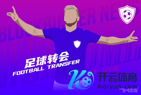 将在往常48小时内敲定莫拉塔的慎重来往条约bet188球盘网充值平台