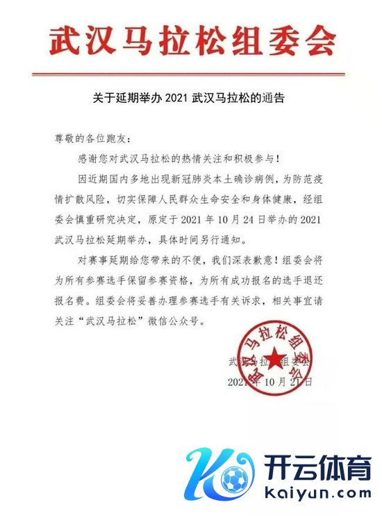 手机欧洲投注体育下注攻略可是因近期国内多地出现新冠肺炎原土确诊病例欧洲投注体育信息